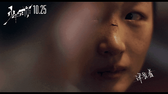 周冬雨是谁(“草根影后”周冬雨:18岁成名,29岁“封神”,她凭什么?)