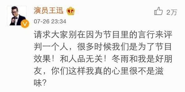 周冬雨是谁(“草根影后”周冬雨:18岁成名,29岁“封神”,她凭什么?)