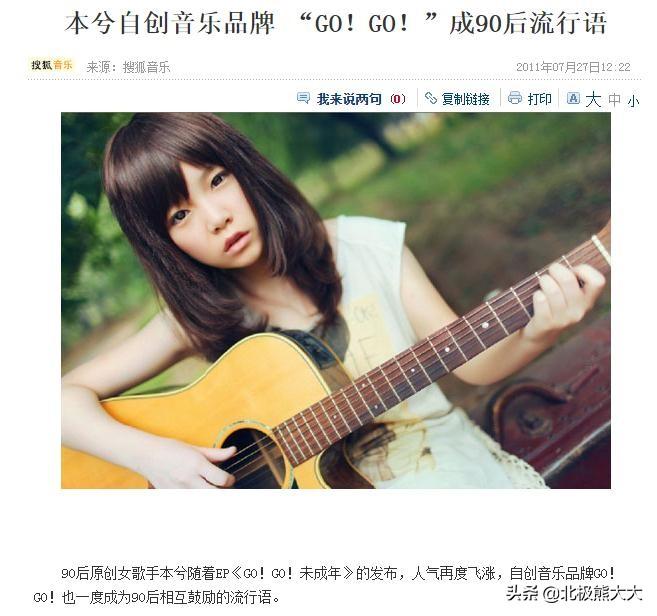 本兮怎么了 ？是谁“害死了”本兮