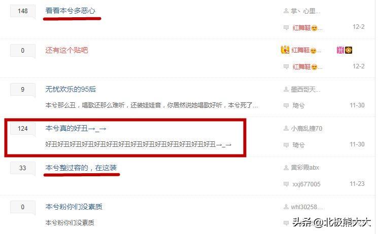 本兮怎么了 ？是谁“害死了”本兮
