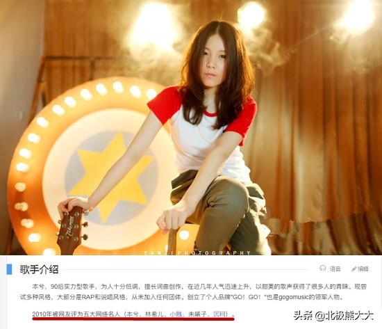 本兮怎么了 ？是谁“害死了”本兮