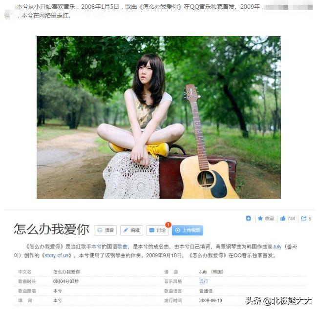 本兮怎么了 ？是谁“害死了”本兮