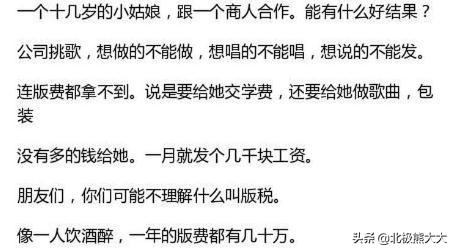 本兮怎么了 ？是谁“害死了”本兮