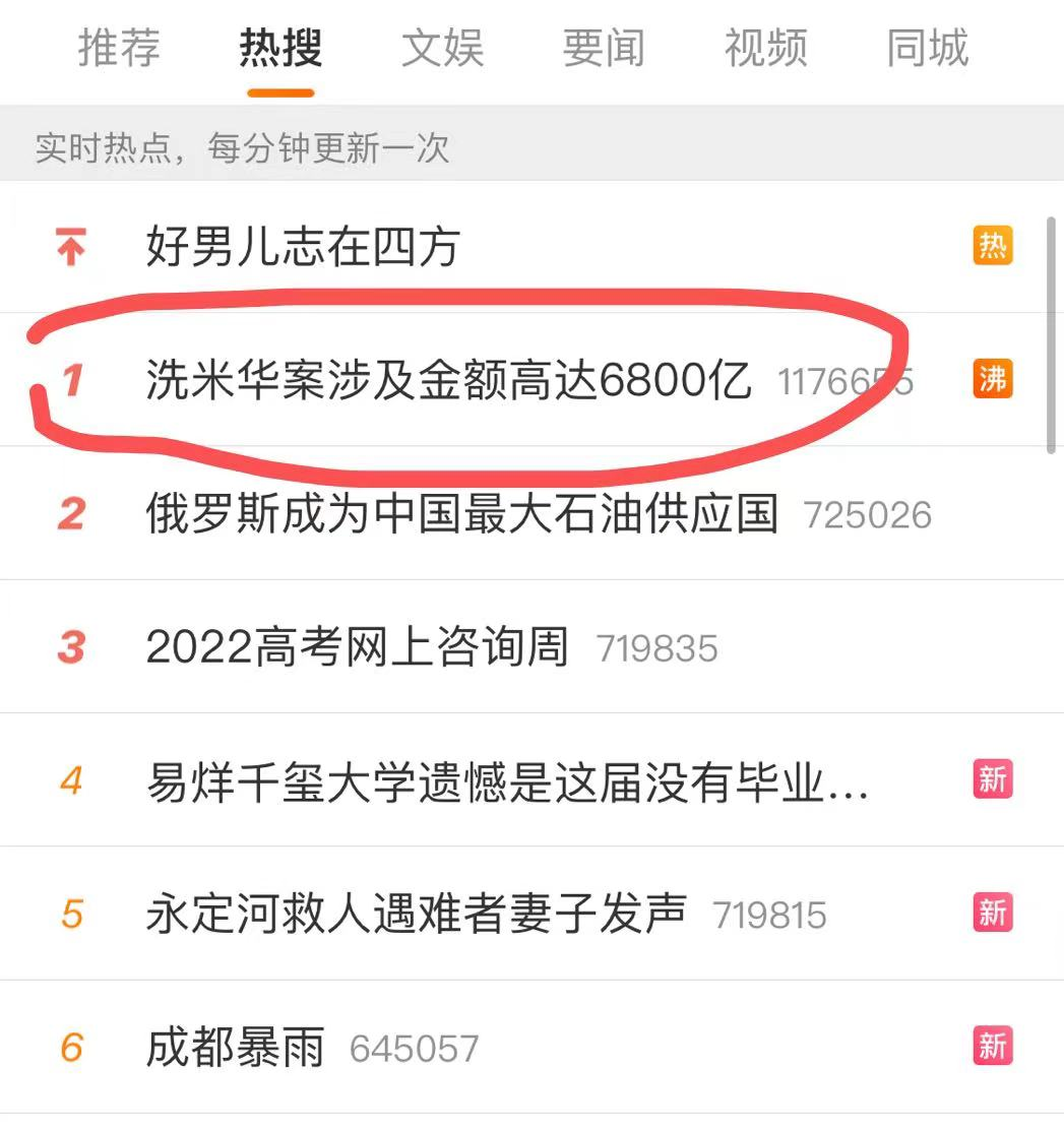 洗米华是谁(洗米华的毁灭史:从“小赌王”到“万人唾”,他经历了什么?)