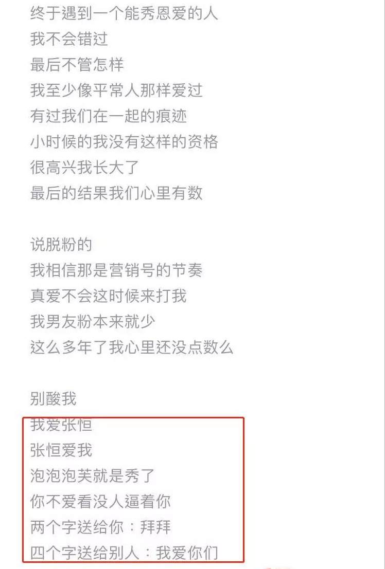 郑爽是谁(“小仙女”郑爽的坠落史)