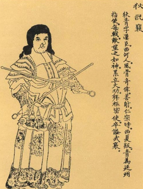 狄青是谁(狄青:20年精忠报国,50岁客死他乡,北宋第一名将,到底因何而死)