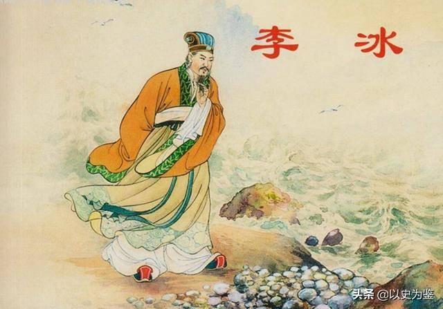 都江堰是谁设计的(修都江堰的是李冰父子?李冰的儿子直到宋朝才出现)