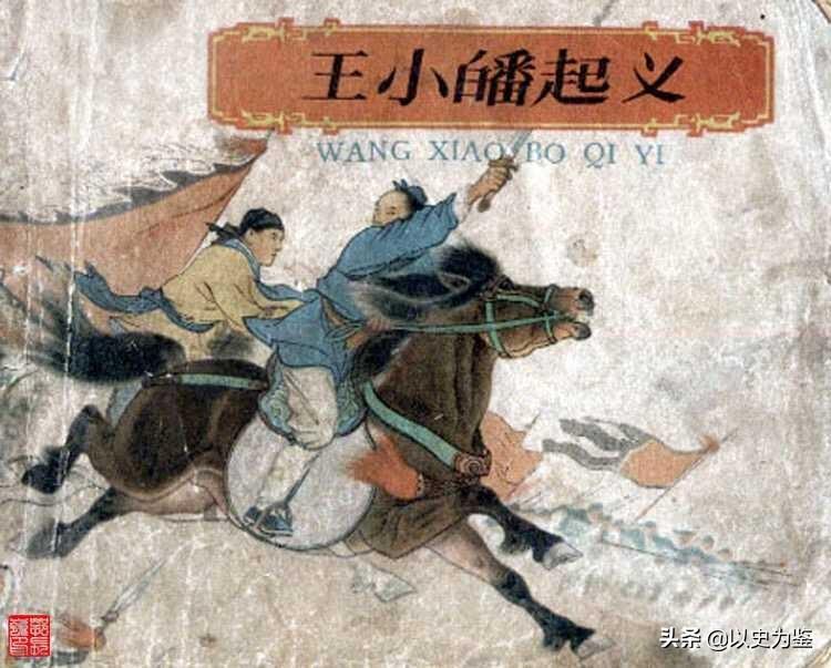 都江堰是谁设计的(修都江堰的是李冰父子?李冰的儿子直到宋朝才出现)