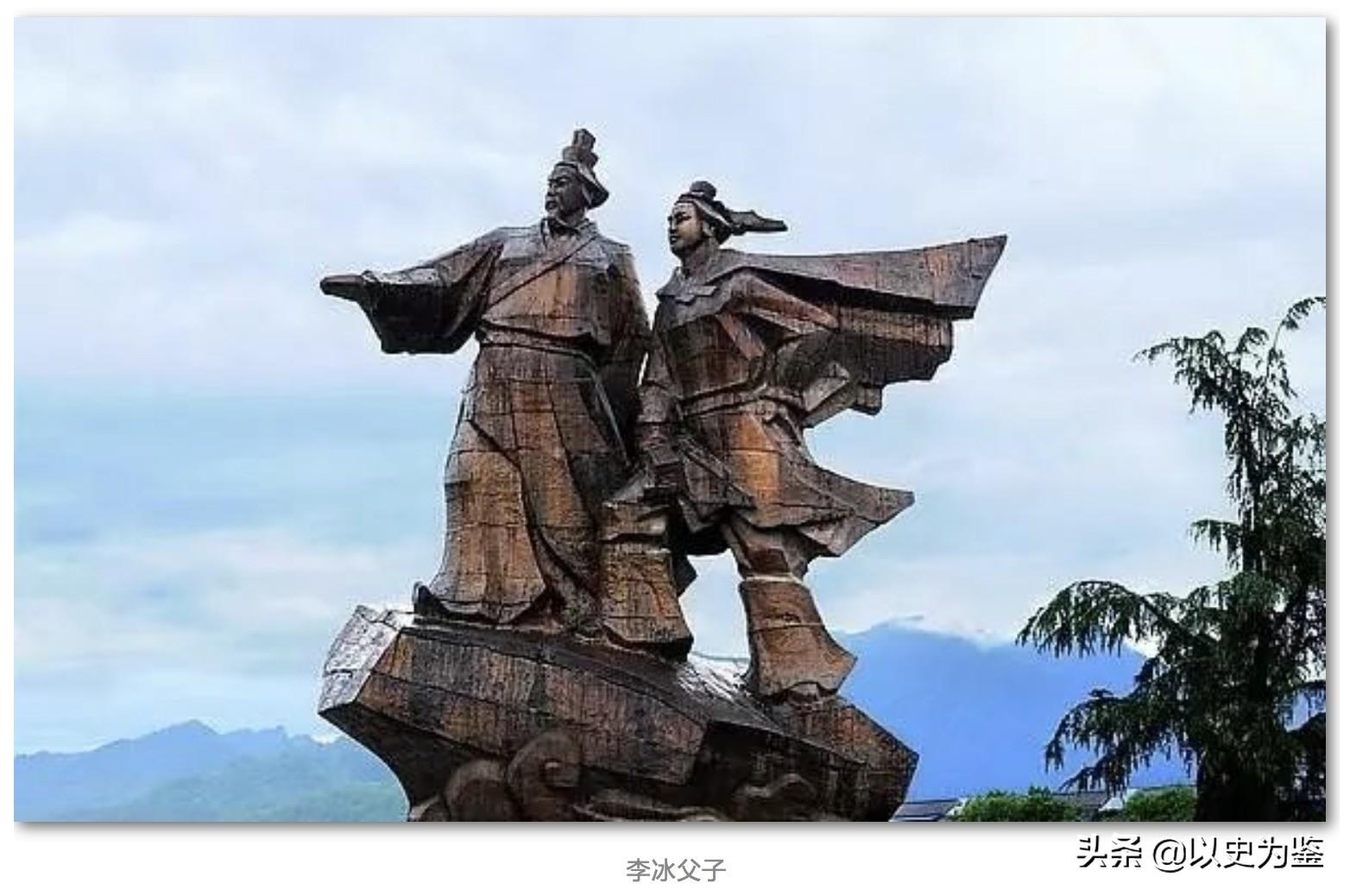 都江堰是谁设计的(修都江堰的是李冰父子?李冰的儿子直到宋朝才出现)