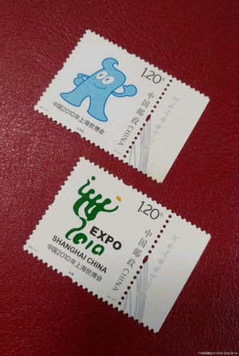 世博会邮票回收价格表,世博会邮票纪念册价格-第1张图片-