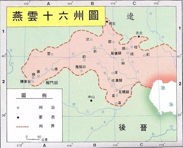 澶渊之盟简介(澶渊之盟是耻辱吗)
