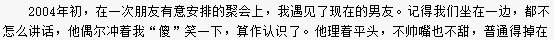 刘琳的丈夫是叫什么名字(刘琳的丈夫是干什么的)