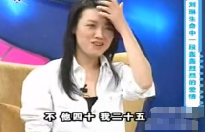 刘琳的丈夫是叫什么名字(刘琳的丈夫是干什么的)