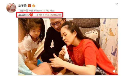 章子怡给儿子剃头