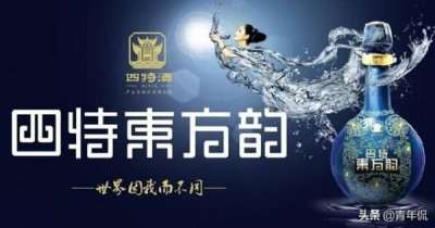 ​浙商红原浆酒的价格_浙商红原浆酒的价格是多少