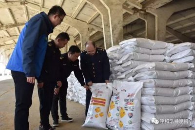​内蒙酒星酒价格一览表_内蒙古酒厂