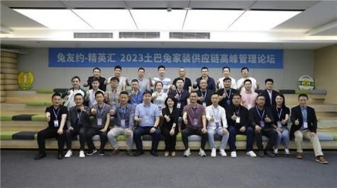 土巴兔财报，土巴兔材料供应商-第1张图片-