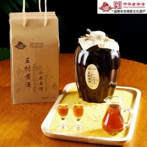 ​王村黄酒多少钱一瓶(王村酿造厂)