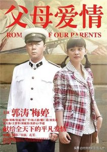 ​“梅婷”主演的15部电视剧大盘点，你看过几部？哪一部最经典？