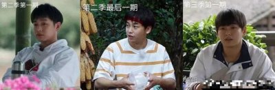 ​彭昱畅被黄磊养到胖得自己不敢认，小清新男孩圆润得撞脸黄渤