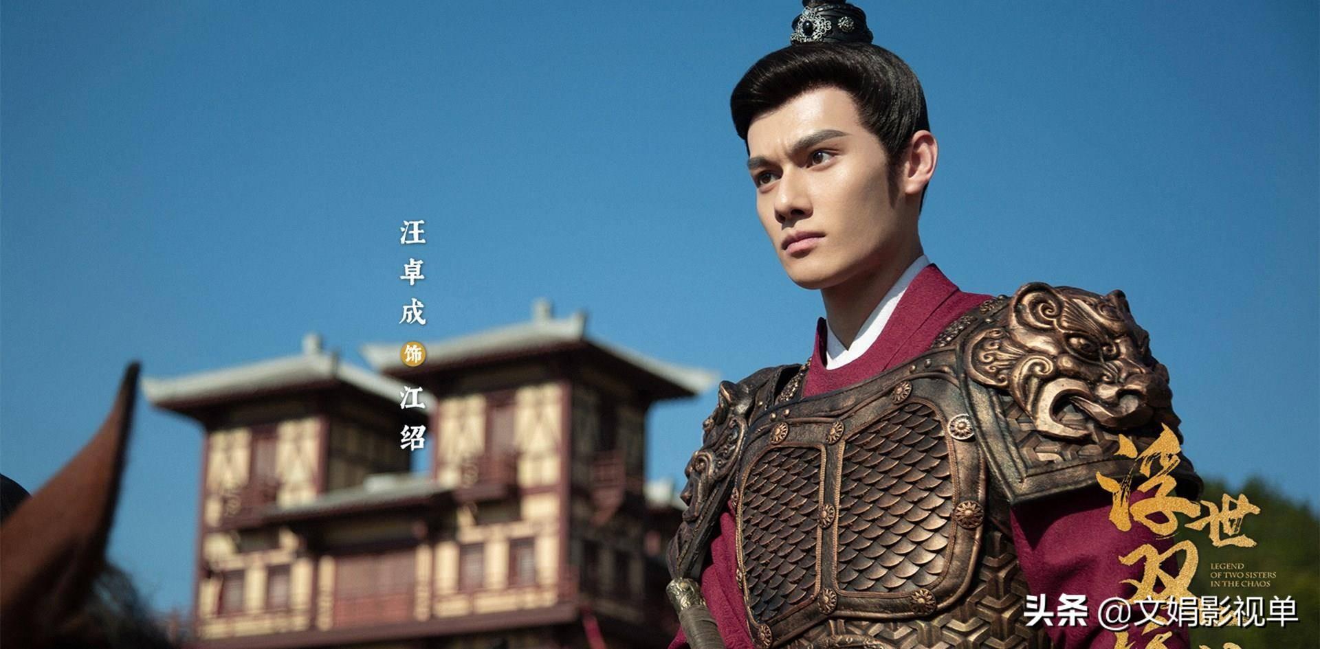 浮世双娇传错嫁是第几集-（浮世双娇传剧情介绍）