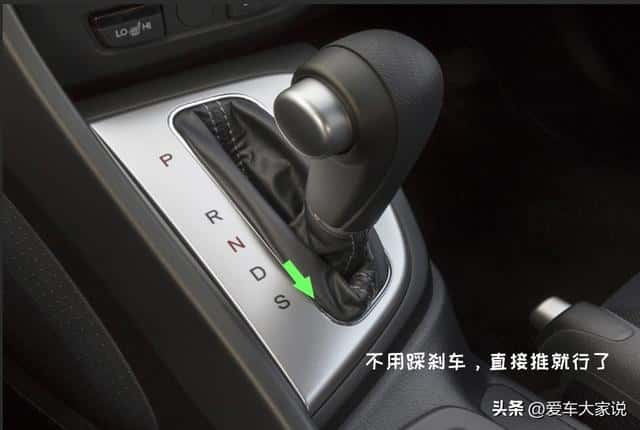 下坡路自动挡车咋开(下坡自动挡的车怎么开比较好)