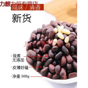 ​俄罗斯松子最新价格表(俄罗斯松子批发价格表)