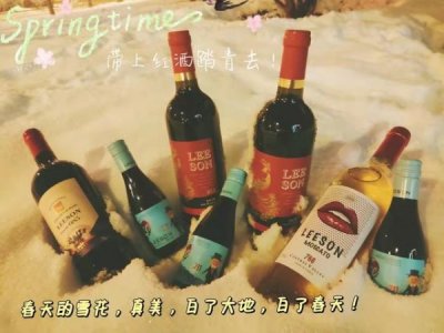 ​自己酿葡萄酒存储温度  自己酿葡萄酒存储温度多少合适