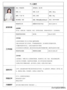 ​个人简历空表格范文_个人简历空表格样本