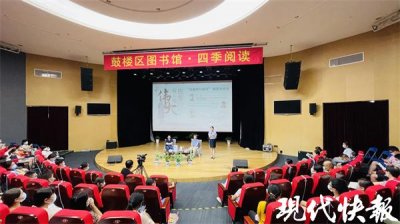 ​吴敬梓简介及生平事迹（对南京来说，吴敬梓和“文学之都”的关系非同一般，育