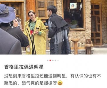 ​张歆艺袁弘夫妇录综艺，牵手搂肩秀恩爱，与窦骁何超莲PK谁最甜