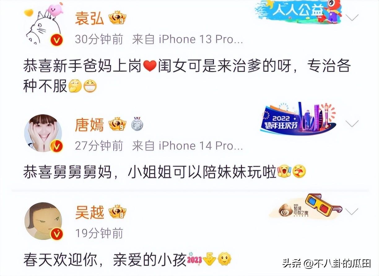 胡歌官宣当爸！唐嫣袁弘送祝福，前女友们评论区“沦陷”