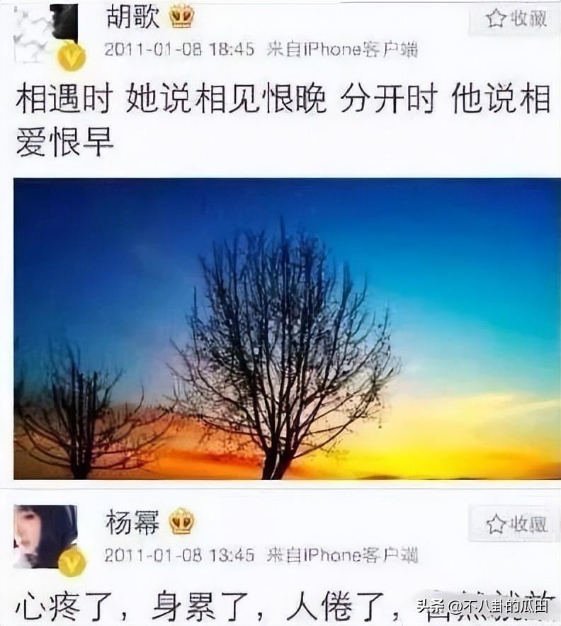 胡歌官宣当爸！唐嫣袁弘送祝福，前女友们评论区“沦陷”