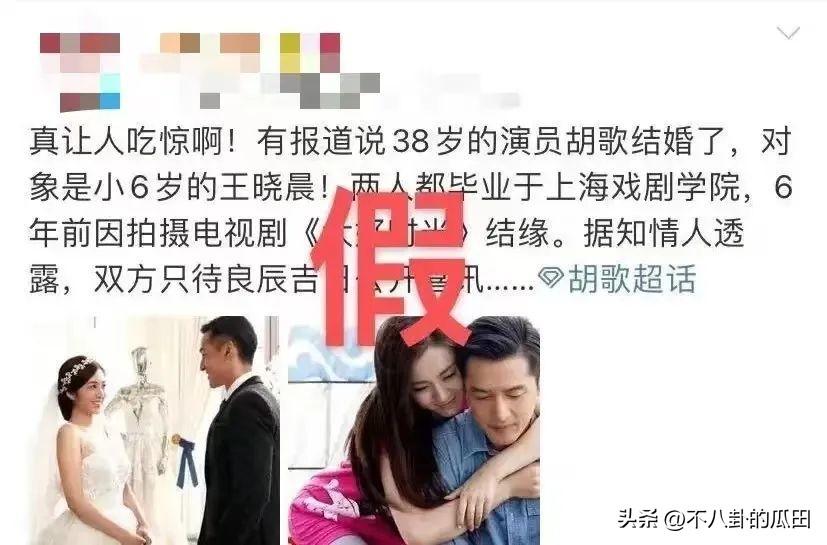 胡歌官宣当爸！唐嫣袁弘送祝福，前女友们评论区“沦陷”