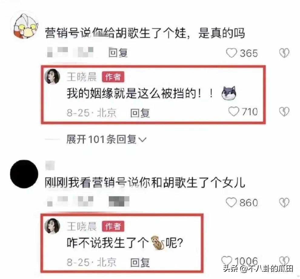 胡歌官宣当爸！唐嫣袁弘送祝福，前女友们评论区“沦陷”