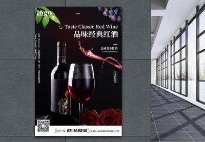 ​自酿葡萄酒 酵母，自酿葡萄酒酵母放多了会怎么样