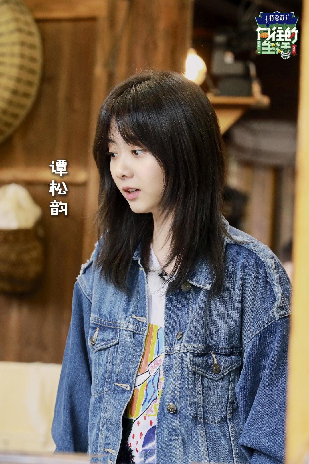 谭松韵才是真少女！《向往》同框18岁张子枫，大11岁少女感却不输