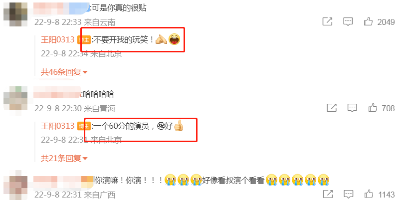 4岁王阳罕见晒娃，2岁儿子反戴帽子姿势帅气，软萌可爱神似父亲"