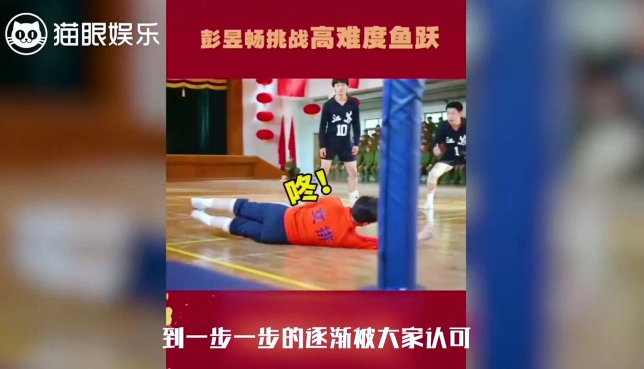彭昱畅《夺冠》专访：为拿影帝甘愿胖60斤，帮别人要刘昊然签名