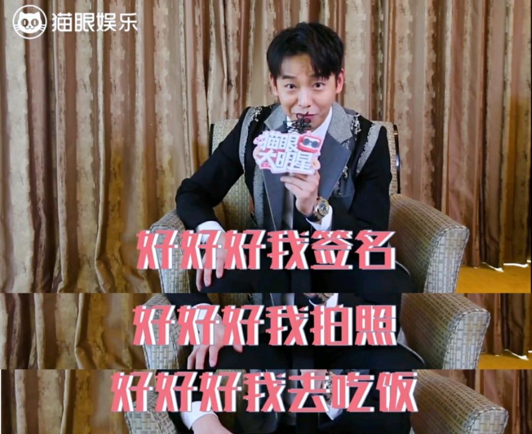 彭昱畅《夺冠》专访：为拿影帝甘愿胖60斤，帮别人要刘昊然签名
