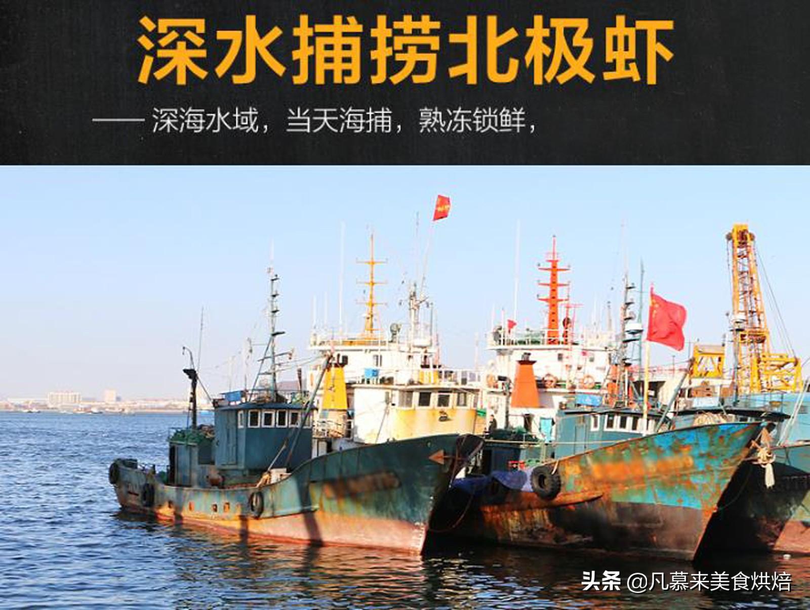 北极虾是生的还是熟的(北极甜虾简单的吃法)