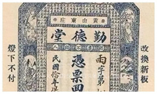 银票什么时候出现的(银票起源于哪个朝代)