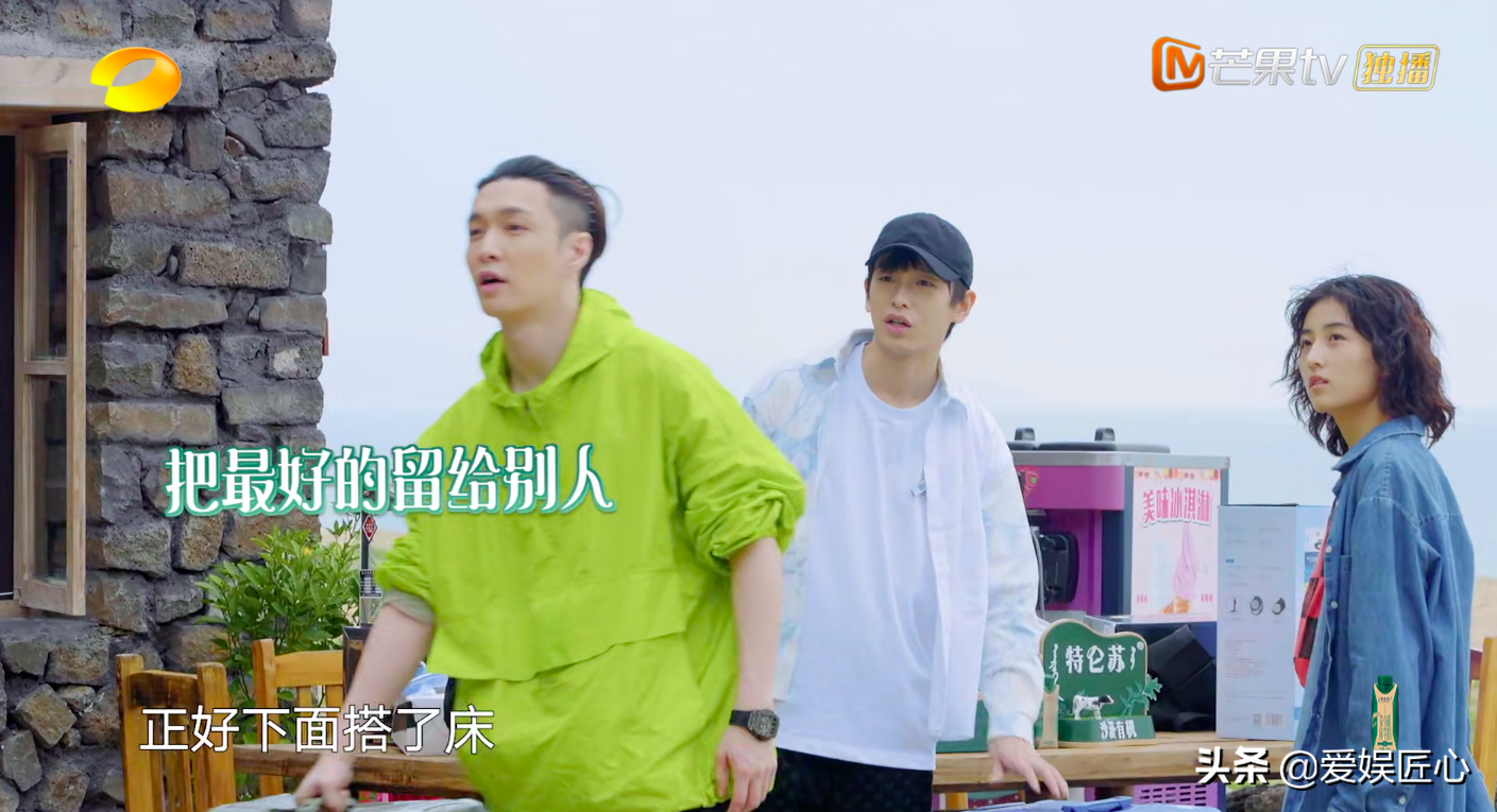 《向往6》三大难题，张艺兴彭昱畅全都踩坑，张子枫挨打更显无辜