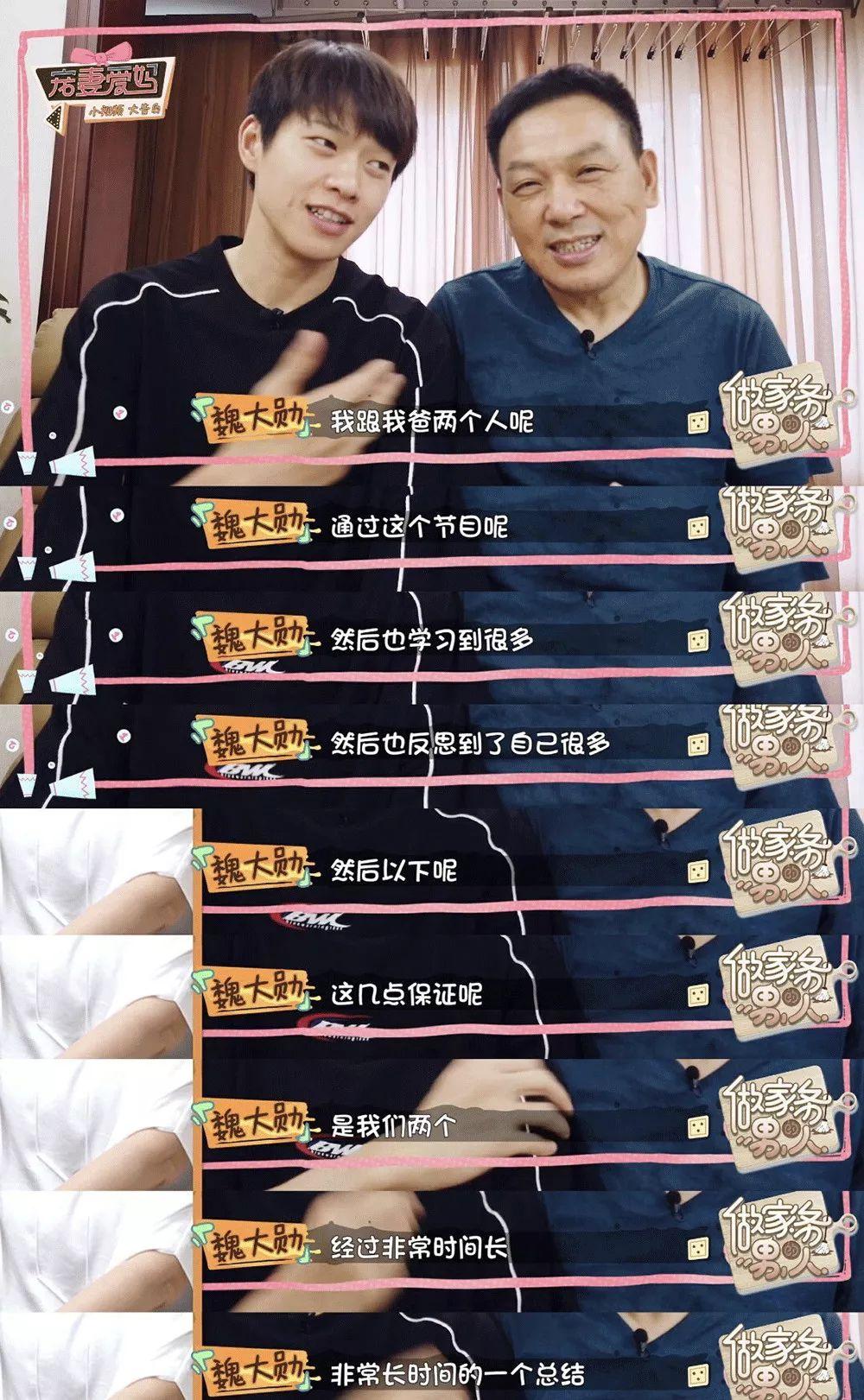 袁弘一夜爆红，张歆艺怒斥：“请你们不要再吹捧我老公了”