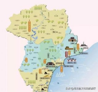 ​河北省电子地图高清版(河北省电子地图高清版大图)