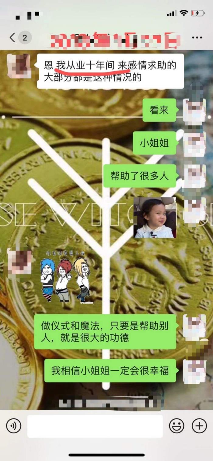 让女人回心转意的法术(三套魔法就可让男友回心转意)