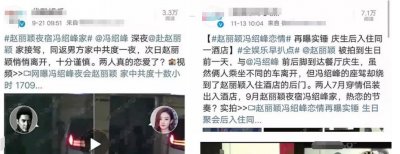 ​冯绍峰个人资料妻子（冯绍峰：40岁与赵丽颖结为夫妻，三年婚姻生活却以扑朔迷