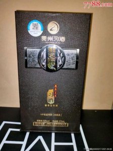 ​茅台vip8(茅台VIP专享)