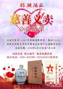 ​杨湖芝麻香青花瓷58度，杨湖芝麻香42度多少钱