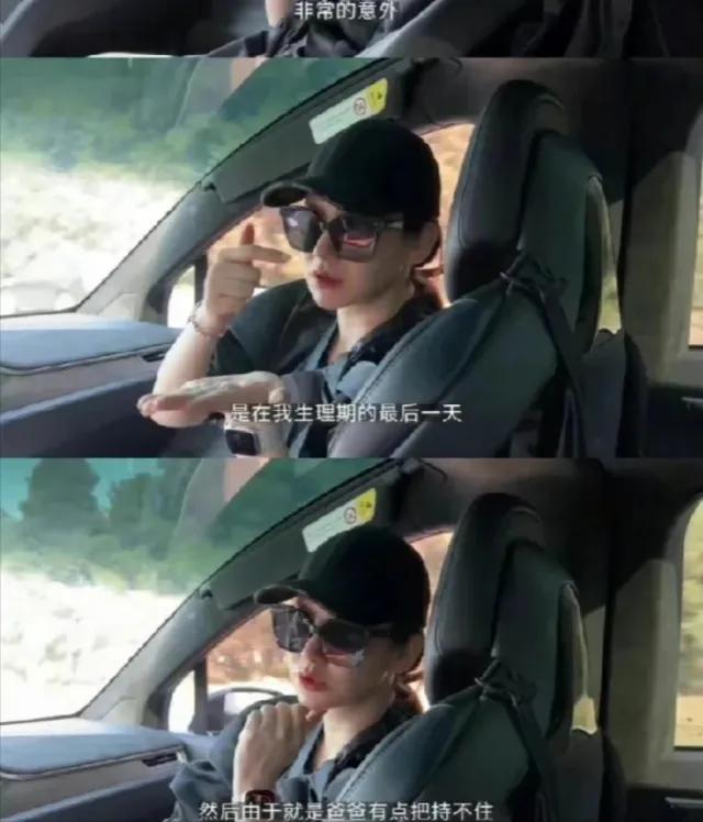 戚薇公开二胎的来由，李承铉：我不要面子的吗？